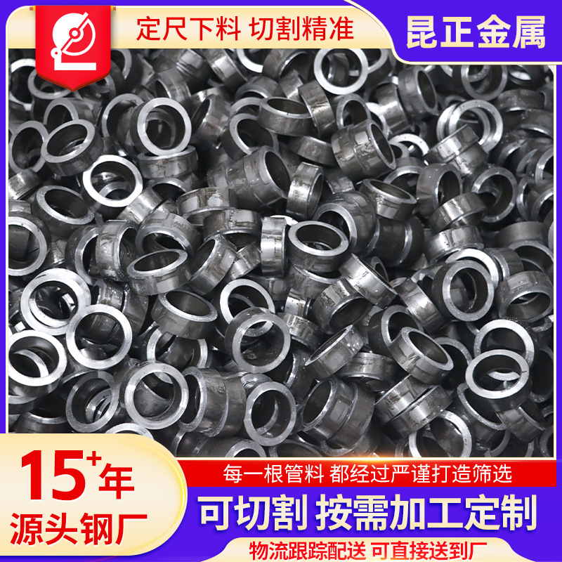 现货45#精密钢管20号精轧冷拔管碳钢厚壁精密光亮钢管可切割