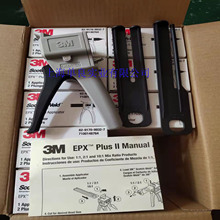 3M9170,DMA-50双组份AB胶枪点胶器