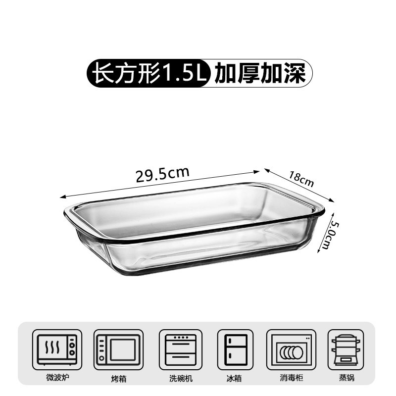 Bandeja Rectangular de Vidrio Templado, Resistente a Altas Temperaturas, para Horno y Microondas image 7