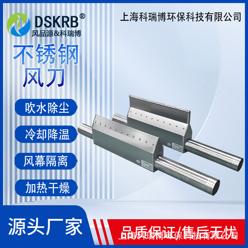 304 Stainless Steel Air Knife for Water Blowing on Assembly Lines, Aluminum Alloy Air Knife for Food Drying and Cleaning Equipment 304 Stainless Steel Air Knife for Water Blowing on Assembly Lines, Aluminum Alloy Air Knife for Food Drying and Cleaning Equipment