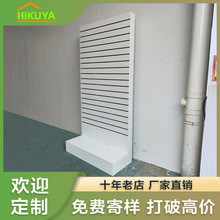 【厂家直销】槽板展示架|条形背板货架|超市展示架地柜|密度板