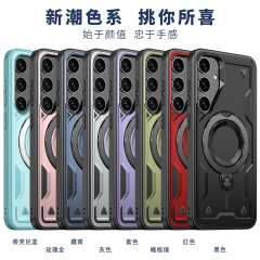 現物はサムスンS25 ULTRA携帯電話ケース天環マグネットS25 PLUS転倒防止360回転スタンドを適用している