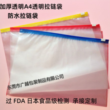 ͸����朴�A4�ߴ�H�ͻ��i�ľ߰��b���ϴ��ճ��Ӽ������ռ{�ܷ��