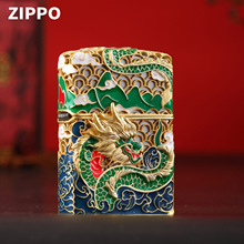 Zippo芝宝正品防风煤油打火机龙啸山河珐琅财富自由收藏送礼批发