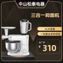 厂供大容量和面机家用电动全自动打蛋揉面厨师机跨境奶油料理机