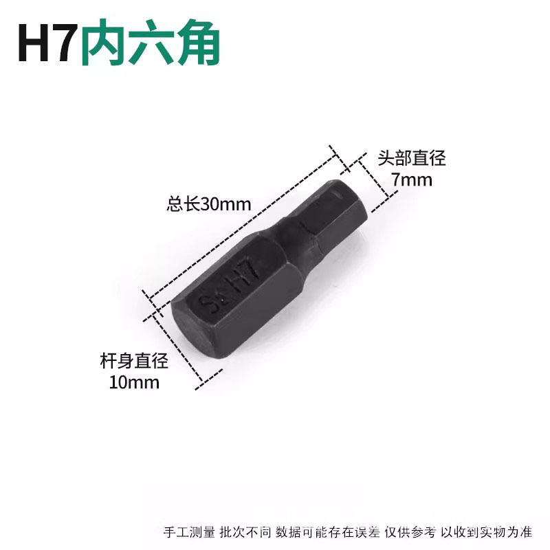 自動車修理工具シングルソケット星ロット頭六角梅のロット頭12旋具花型内十二角スリーブヘッド|undefined