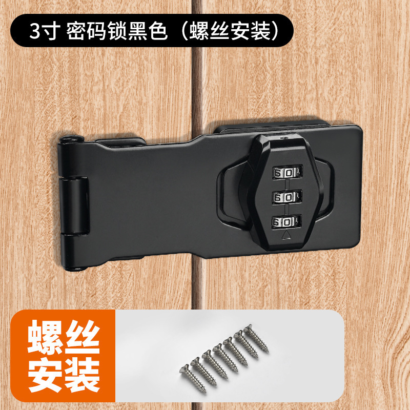 衣柜密码锁免打孔柜子锁防盗抽屉锁储物柜冰箱锁带锁文件柜门锁扣|undefined