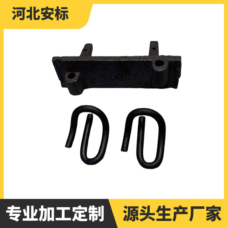 矿用弹条式固轨器扣件30kg-600轨距 钢筋混凝土弹簧固轨器