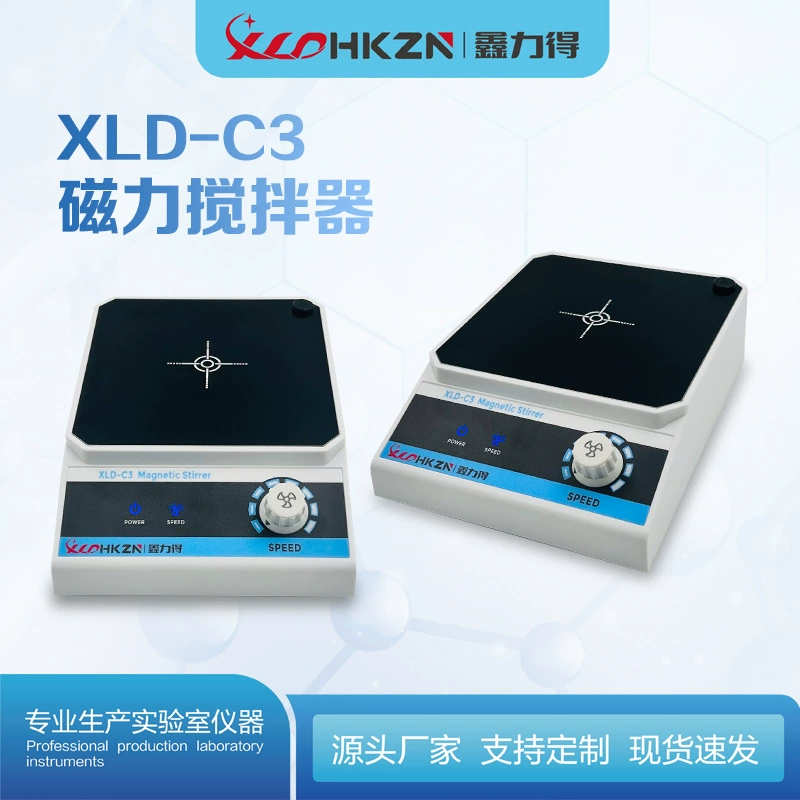 Производитель Xinzide XLD-C3 магнитный миксер мини лабораторный небольшой электрический миксер пигментный миксер