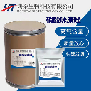 �F؛�������l�����俵�� 1kg/�� 22832-87-7 ����ă� �����俵��