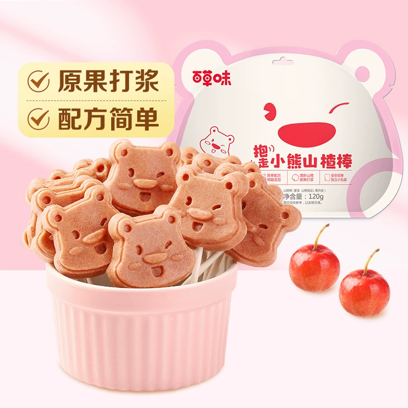 Леденец на палочке с травяным вкусом «Маленький медвежонок» с боярышником. Детская закуска. Закуска из candied фруктов. Без добавок. Празднование Дня защиты детей.