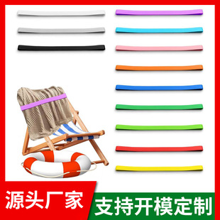 Beach Chair Silicone Strap Elastic Bundle Strap Towel Clothes Fixed Tightening Belt Rubber Band Printable Logo