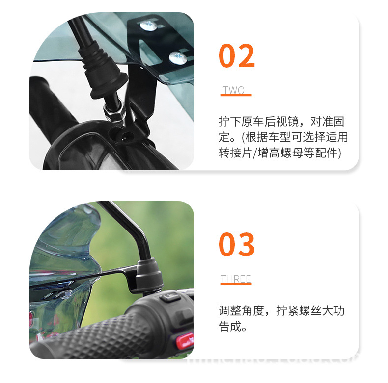 Electric Vehicle Motorcycle Hand Guard Windshield and Sun Protection Electric Vehicle Extended Handle Windshield + Adapter