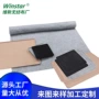 定制工业针刺隔音毛毡布