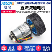 JGB37-520BTC�������a��ֱ���p��늙C����С܇�R�_���b܇݆�̶���