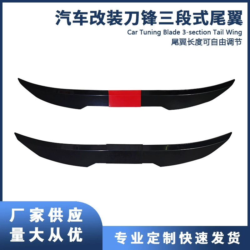 Крыша среднего крыла автомобиля Багажник с фиксированным крылом