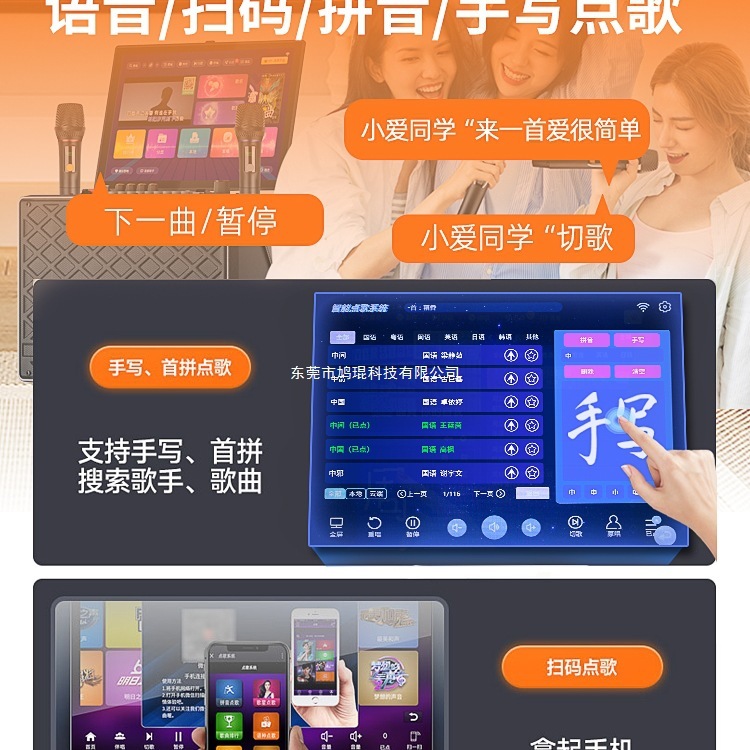 先科广场舞音响带显示屏户外唱k歌ok一体机家庭ktv套装音箱点歌机|undefined