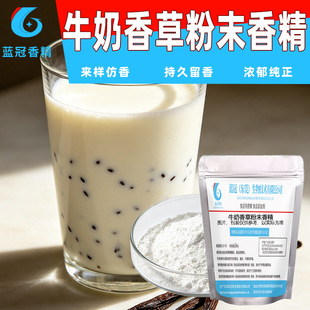 ţ������㾫���w������cţ�������{ζʳƷ�����ӄ���s��ĩ�㾫