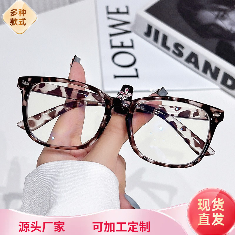Cross-Border Flat Glasses Retro Eyeglass Frames for Women Square Eyeglass Frames Anti-Blue Light Glasses Cross-Border Hot-Selling Frame Glasses
