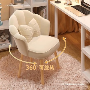 Light Luxury Makeup Stool for Girls' Bedroom Dressing Table Chair, Simple Petal Chair for Home Use, Trendy and High