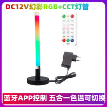 LED�ò�RGBCCT���һ����DC12V���R��ˮAPP�طՇ�̨����؟�