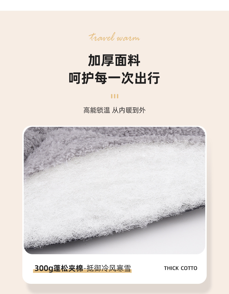 22冬季2-恢复的_04