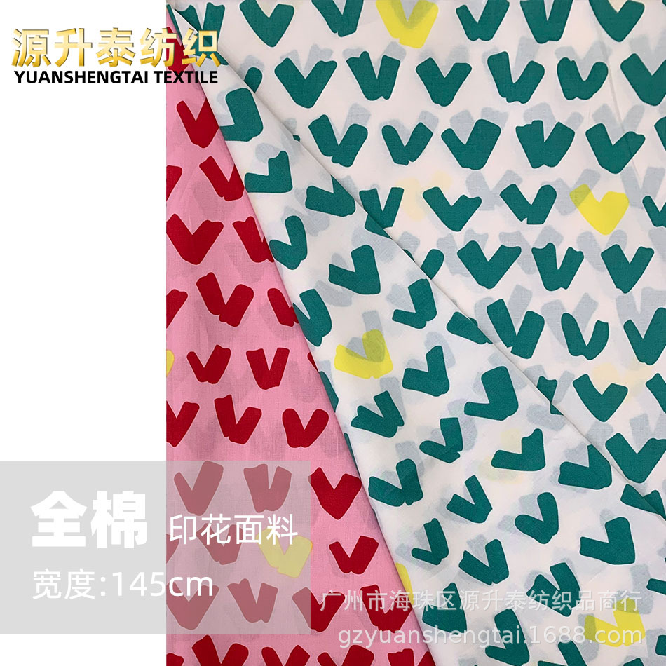 涂鸦爱心印花 甜系小清新连衣裙衬衫面料现货 60支全棉仿天丝布料