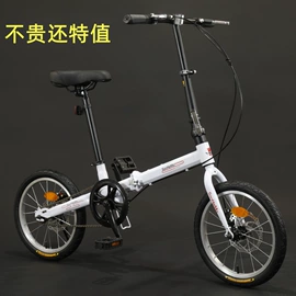 山地自行车;折叠自行车;自行车