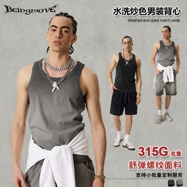 男式卫衣;男式T恤;男式休闲裤