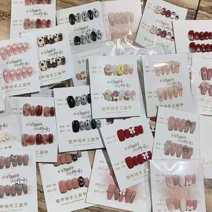 in stock Solitary Products Pure Hand-worn Armor Shake Tone Live Breaking Code Clearance Blind Box Manicure Pieces Wholesale No Return No Change