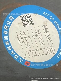 ���ˈA�42crmo����ĥ���ǰ� T10A��̼䓰�� 42crmo4��� �����