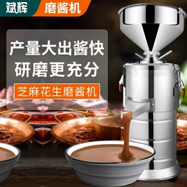 肉品加工设备;其他食品加工;休闲食品加工