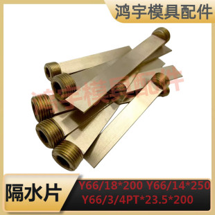 ģ�߸�ˮƬ�L���ζ� Y66/6*150 8*150 12*200 14*200 18*200