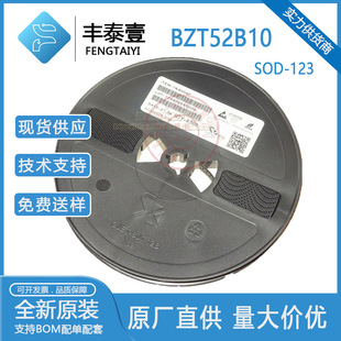 Shike/BZT52B10 Screen Printing 2WF Package SOD-123 Zener Diode Original in stock