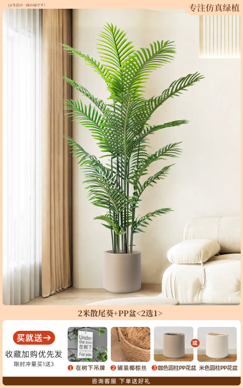 グリーン植物、アマゾンナイト、床置き鉢植え、屋内大型バイオニック植物装飾品、リビングルームライト高級装飾花、フェイクツリー|undefined