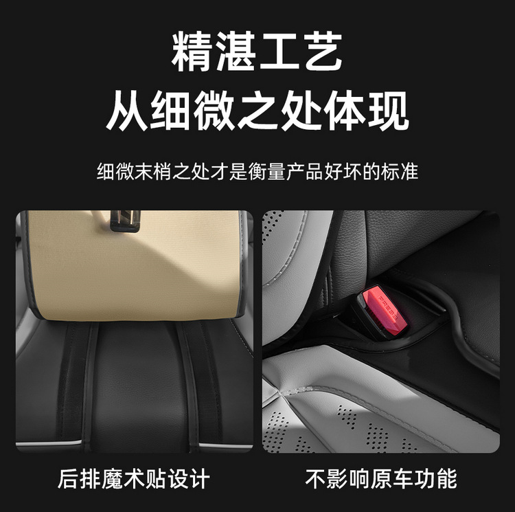 Car Seat Cover, Universal for All Seasons, Wear-Resistant Leather Seat Cushion, Full-Cover Seat Cover, Perforated and Breathable Car Seat Cover, Five-Seater Car Cushion