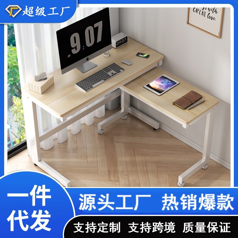Home Computer Desk, Thickened and Reinforced, Sofa Side Table, Movable Bedside Table, Student Computer Desk, Office Workstation Home Computer Desk, Thickened and Reinforced, Sofa Side Table, Movable Bedside Table, Student Computer Desk, Office Workstation