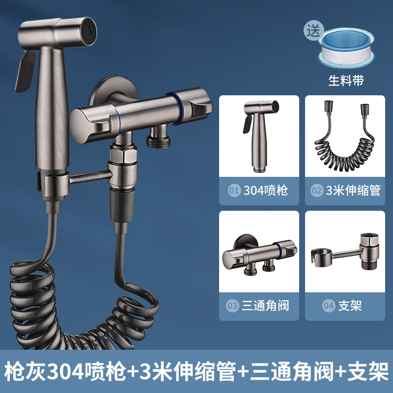 건 애쉬 [1인 및 2아웃 앵글 밸브 세트] 304 스프레이 건 + 1인 및 2아웃 앵글 밸브 + 브래킷 +