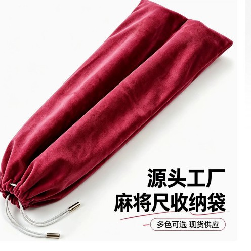 Cross-border best-selling long mahjong tile protector, mahjong tile storage bag, portable velvet drawstring pouch