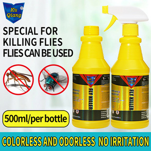 Cross-Border Supply of Powerful Insecticide Manufacturers Fly Spray Cool Gun Black Killer English Version Fly Killer Foreign Trade