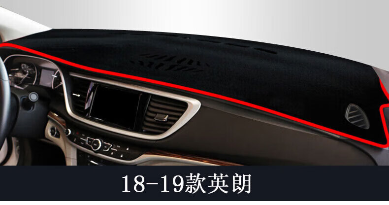 Suitable for New and Old Models of Buick Envision, Verano, Lacrosse, Excelle, and Excelta, Front Dashboard Sunshade and Anti-Glare Mat for Sun Protection