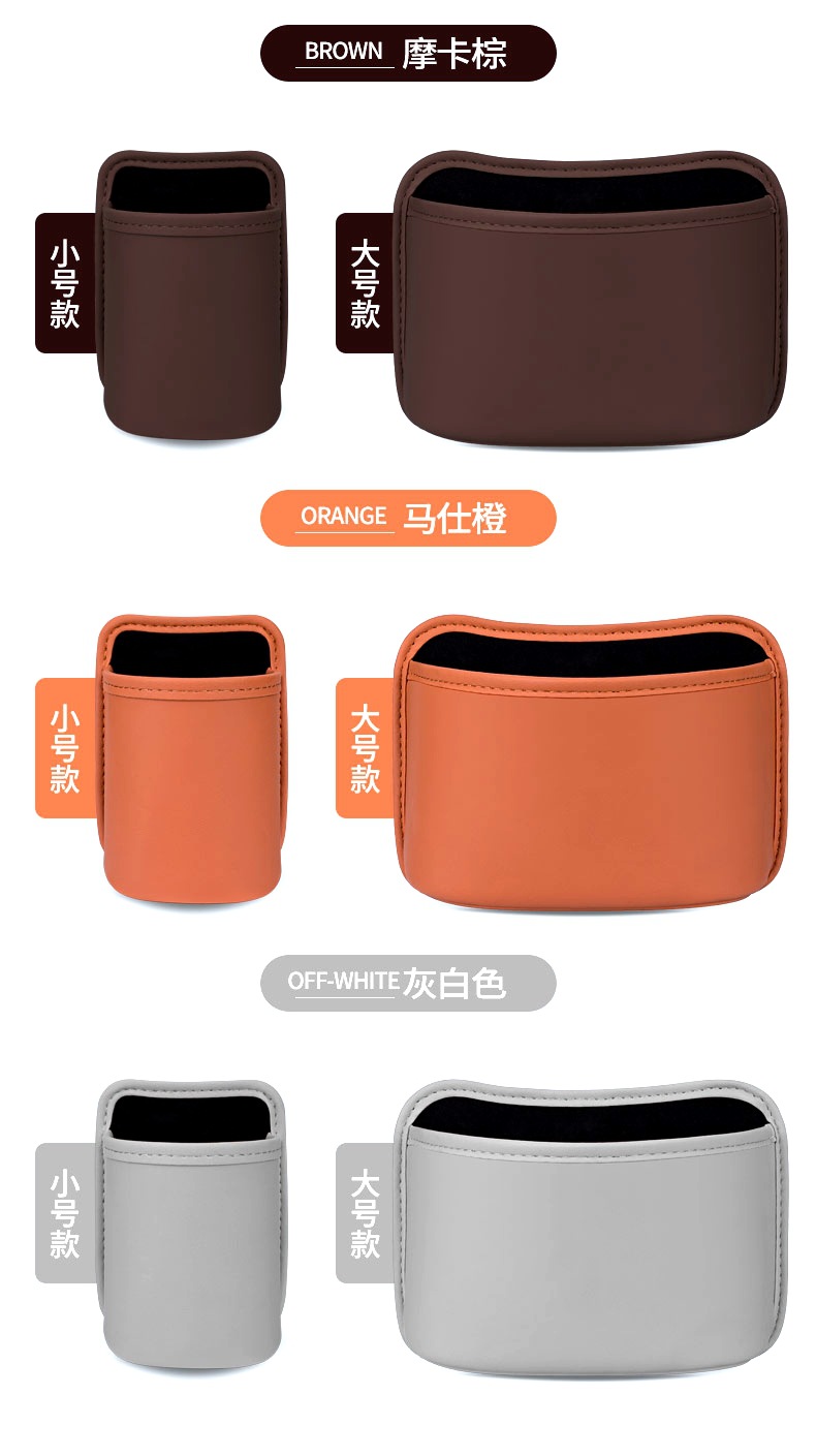 Car Water Cup Holder, Car Storage Rack, Car Door Side Storage Box, Car Umbrella, Miscellaneous Items, Trash Can