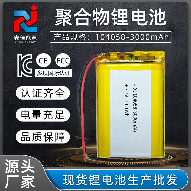 Аккумулятор 13400 550mah