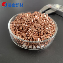 �׽��²� ����ͭ ͭ�� ͭ���� �ߴ�ͭ���� 99.99% 3*3mm 1000g