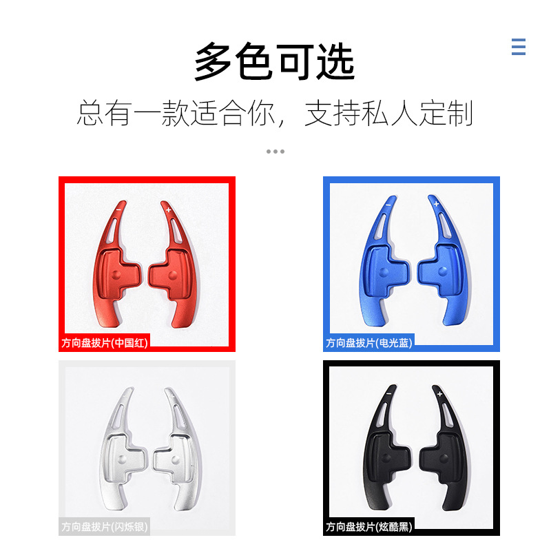 Suitable for old Mercedes-Benz shift paddles A B E GLK SLK ML steering wheel shift paddles aluminum alloy