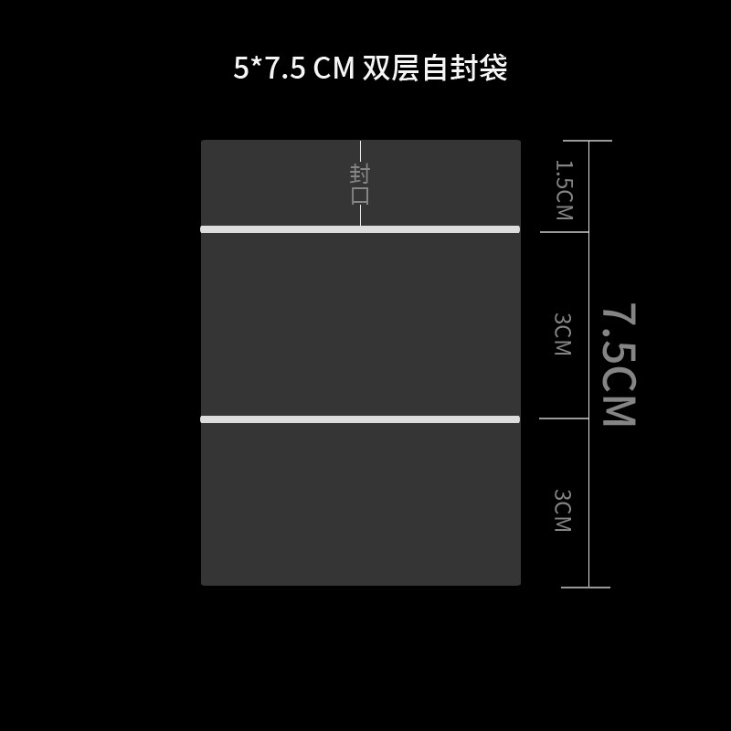 厚手の透明な二重骨の自封袋ジュエリー包装防傷防摩耗シールポケット10糸14糸|undefined