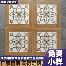 佛山300x300凡尔赛木纹花砖咖啡店卫生间厨房地面瓷砖佛山瓷砖