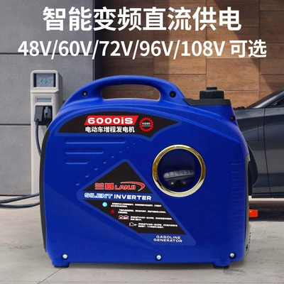 Range Extender 48V60V72V Portable – Avtomobil generatorları