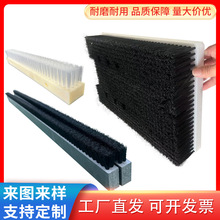 PVC板刷密封防尘排刷挡水工业毛刷板耐磨减震尼龙PP毛刷条刷