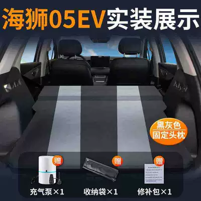 Sleeping Pad 05 Trunk – Vehicle-mounted inflatable bed - hiace-05ev-special-car-bed-three-year-warranty-black-and-gray-fixed-pillow-comes-with-air-pump-storage-bag-repair-kit